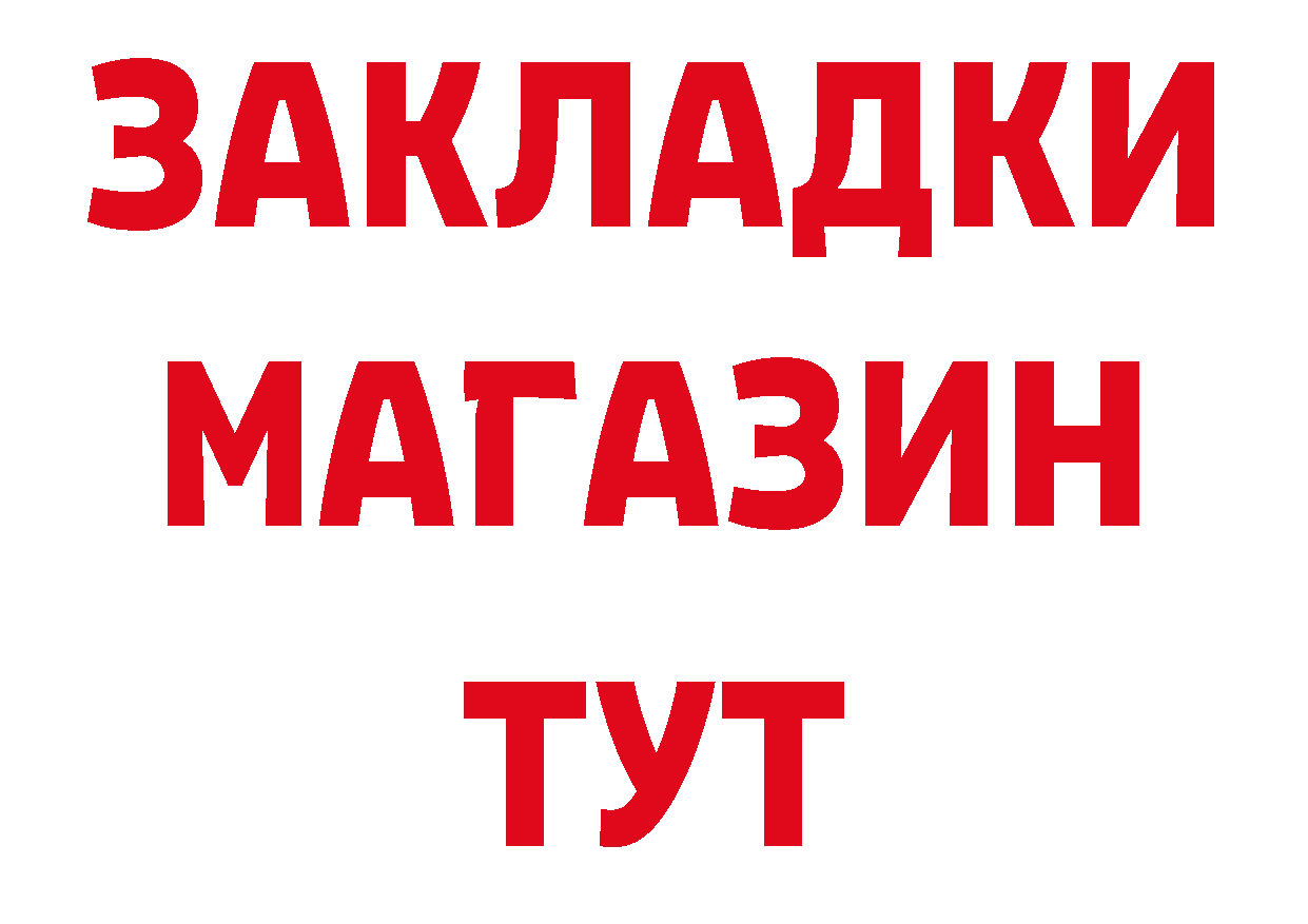 Марки N-bome 1500мкг ONION shop гидра Серафимович