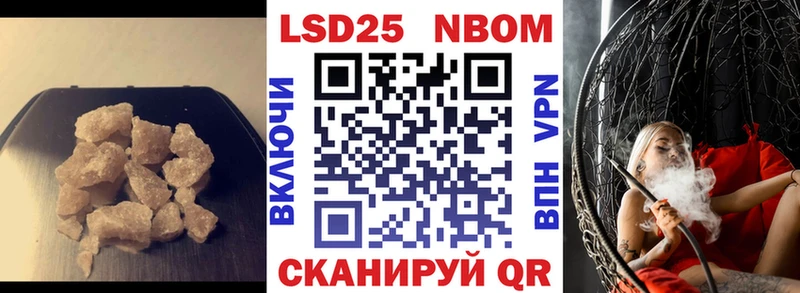 Лсд 25 экстази ecstasy  маркетплейс наркотические препараты  Серафимович  закладка 
