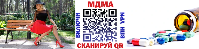 маркетплейс какой сайт Серафимович MDMA Molly omg ONION