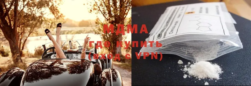 MDMA crystal  цены   Серафимович 