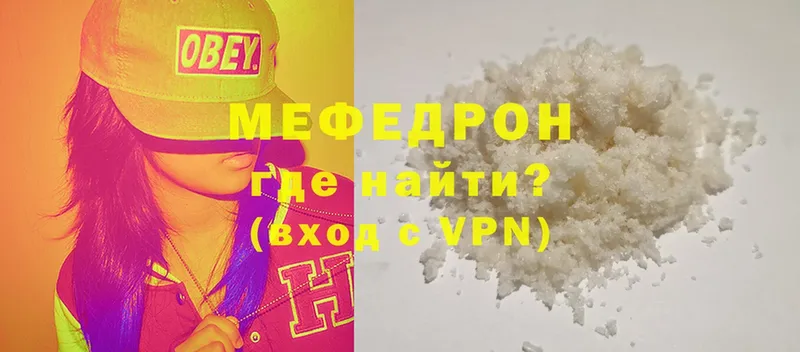 Мефедрон 4 MMC  магазин    Серафимович 
