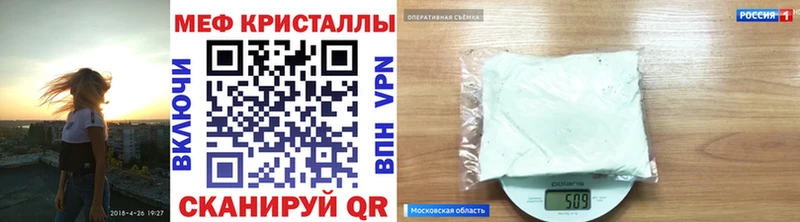 Мефедрон VHQ  где продают наркотики  Серафимович 