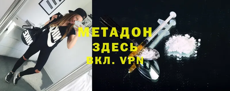 кракен зеркало Серафимович Метадон белоснежный