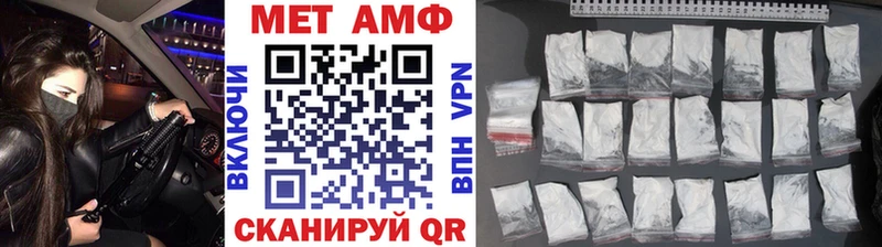 купить наркотик  Серафимович  ссылка на мегу ONION  Первитин винт 