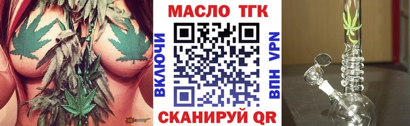 Дистиллят ТГК вейп с тгк  Серафимович 