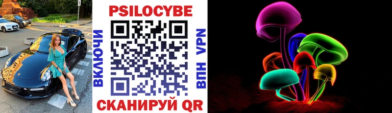 Псилоцибиновые грибы Psilocybine cubensis  ссылка на мегу вход  Серафимович 